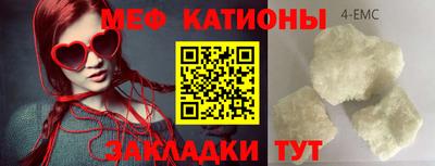 МДМА Ирбит