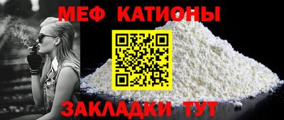 МДМА Ирбит