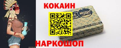 меф Ипатово