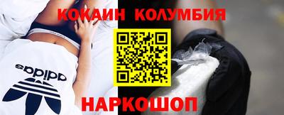 МДМА Ирбит