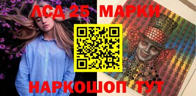 меф Ипатово