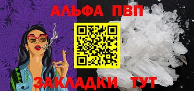 меф Ипатово