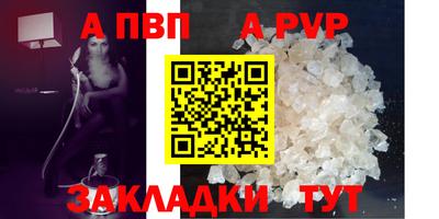 меф Ипатово