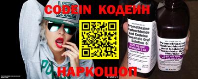 амфетамин Изобильный
