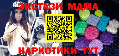 меф Ипатово