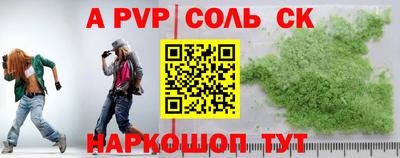 меф Ипатово