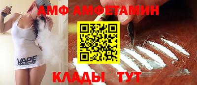 амфетамин Изобильный