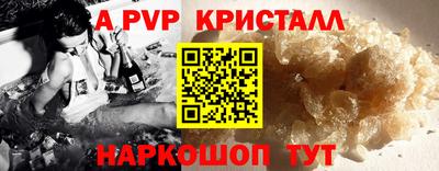 меф Ипатово