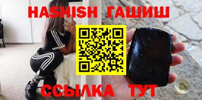 меф Ипатово