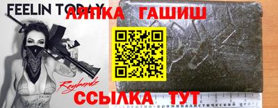 амфетамин Изобильный