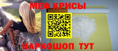 МДМА Ирбит
