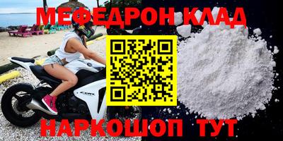 МДМА Ирбит