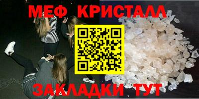 амфетамин Изобильный