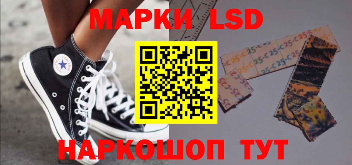 ЛСД экстази  Лсд 25 экстази кислота  LSD-25 экстази ecstasy  Вход с VPN  Малгобек 