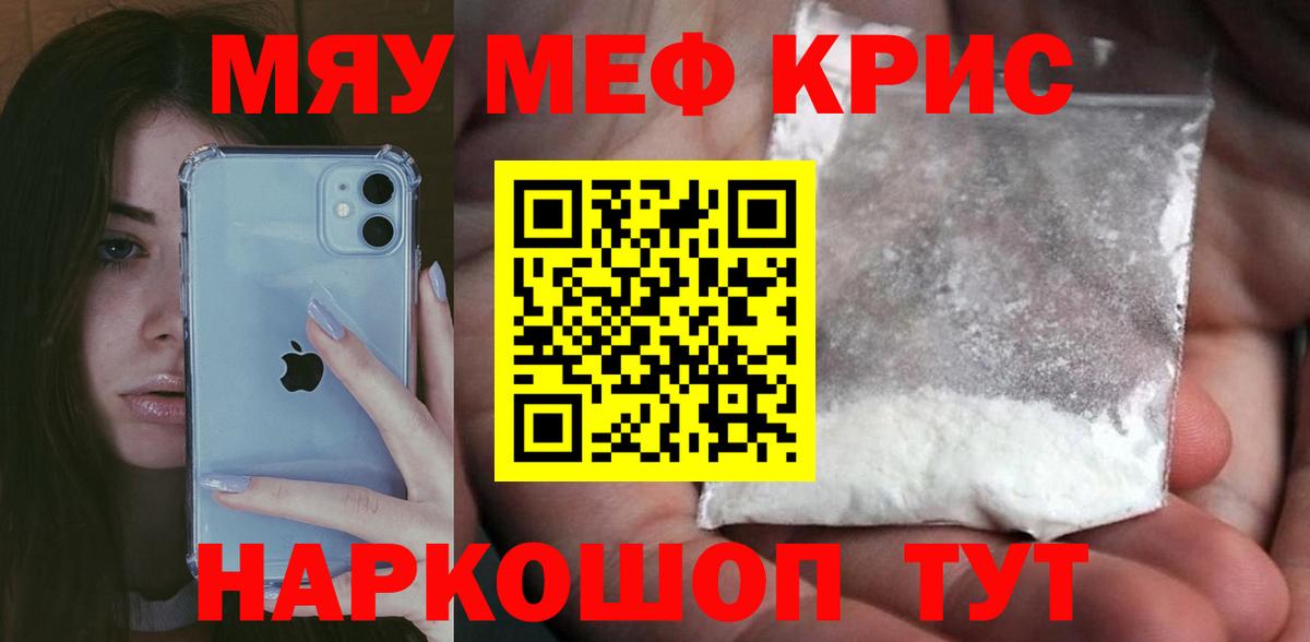 A PVP СОЛЬ кристаллы  Вход с VPN  Малгобек  ГАШ  АМФ   МЕТАМФЕТАМИН  Меф МЯУ МЯУ   Канабис  Cocaine 