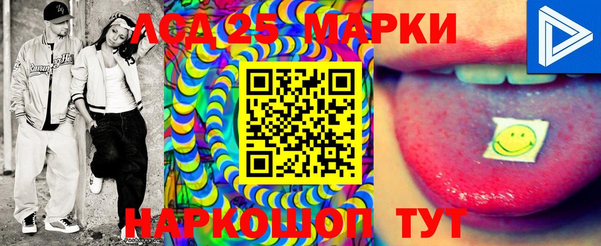 Марки N-bome  Вход с VPN  Малгобек  Марки NBOMe 1500мкг  Марки NBOMe 1500мкг 