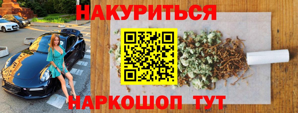 Бошки марихуана марихуана Малгобек